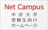 Net Campus